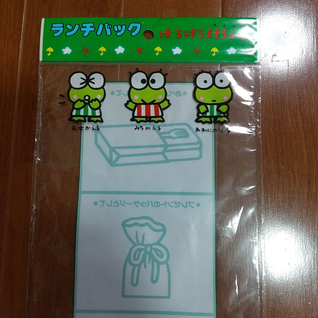 昭和レトロ サンリオ けろけろけろっぴー 紙袋4枚 - メルカリ