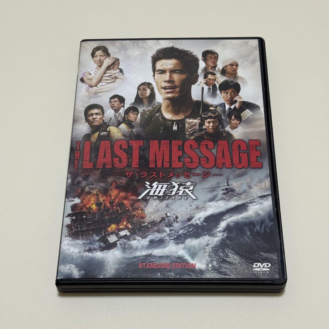 Amazon.com: 海猿 LIMIT OF LOVE、THE LAST MESSAGE、BRAVE