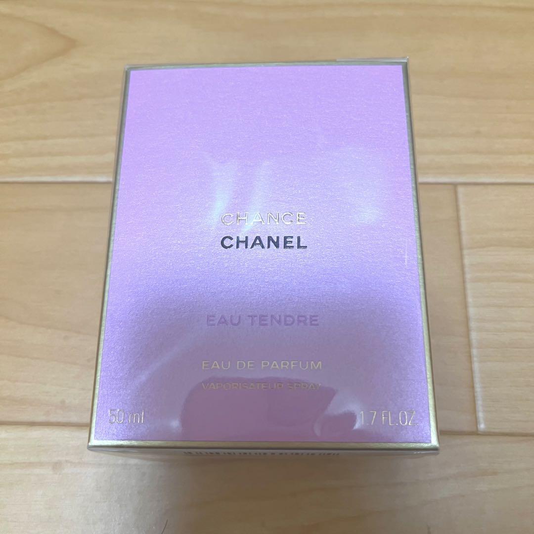 シャネル チャンス 50ml