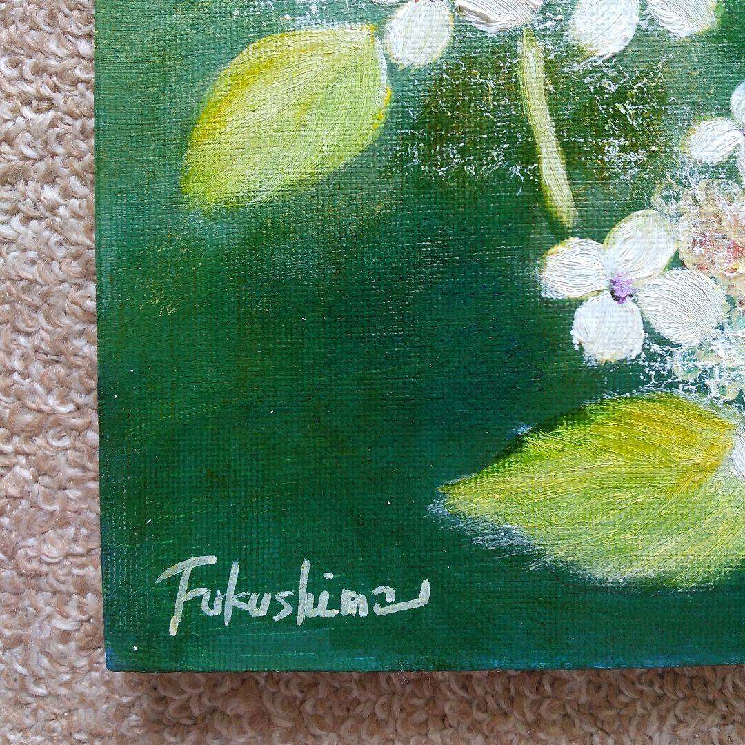 油絵 「紫陽花」F3号 （匿名配送） - メルカリ