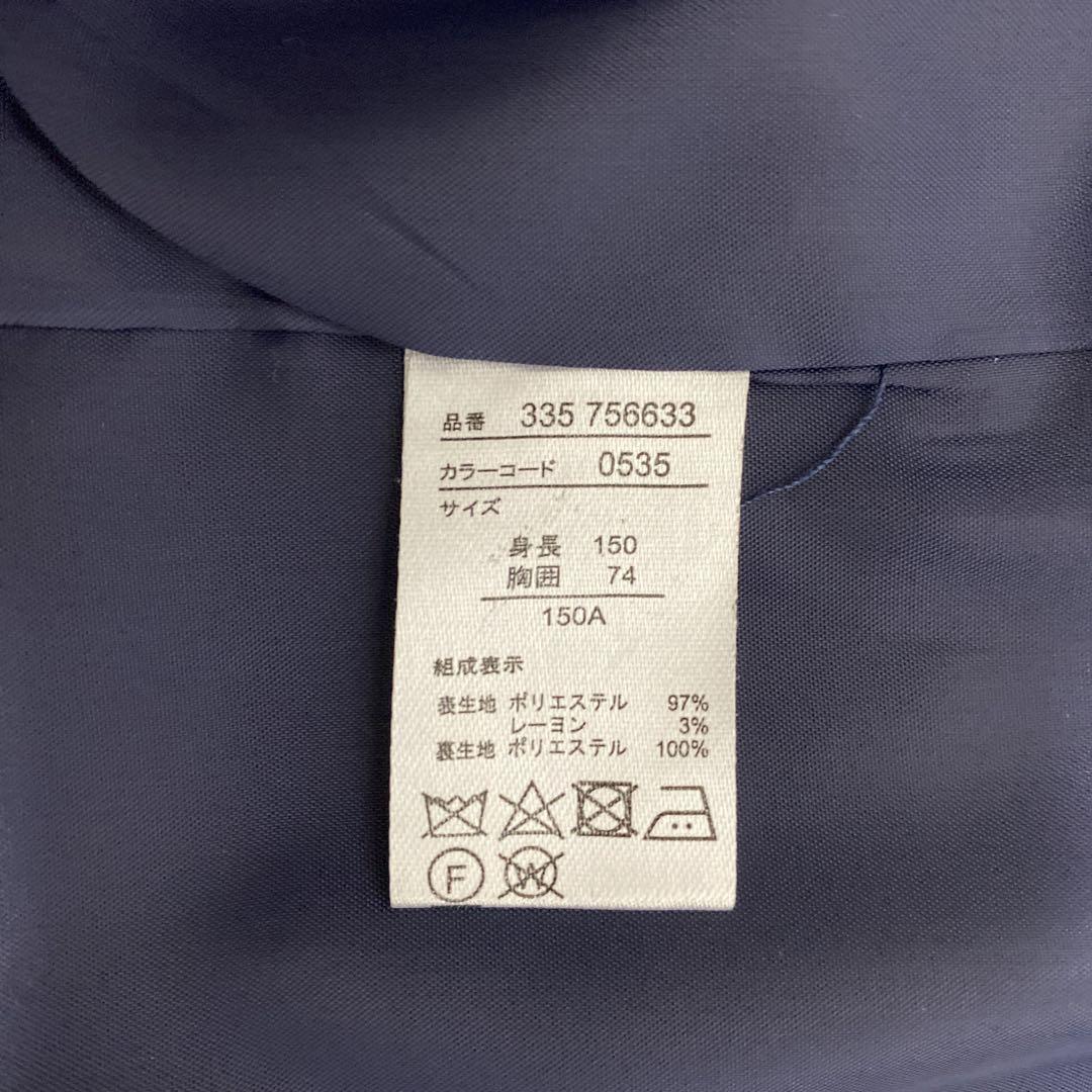 男の子 スーツ5点セット150㎝キャサリンコテージ