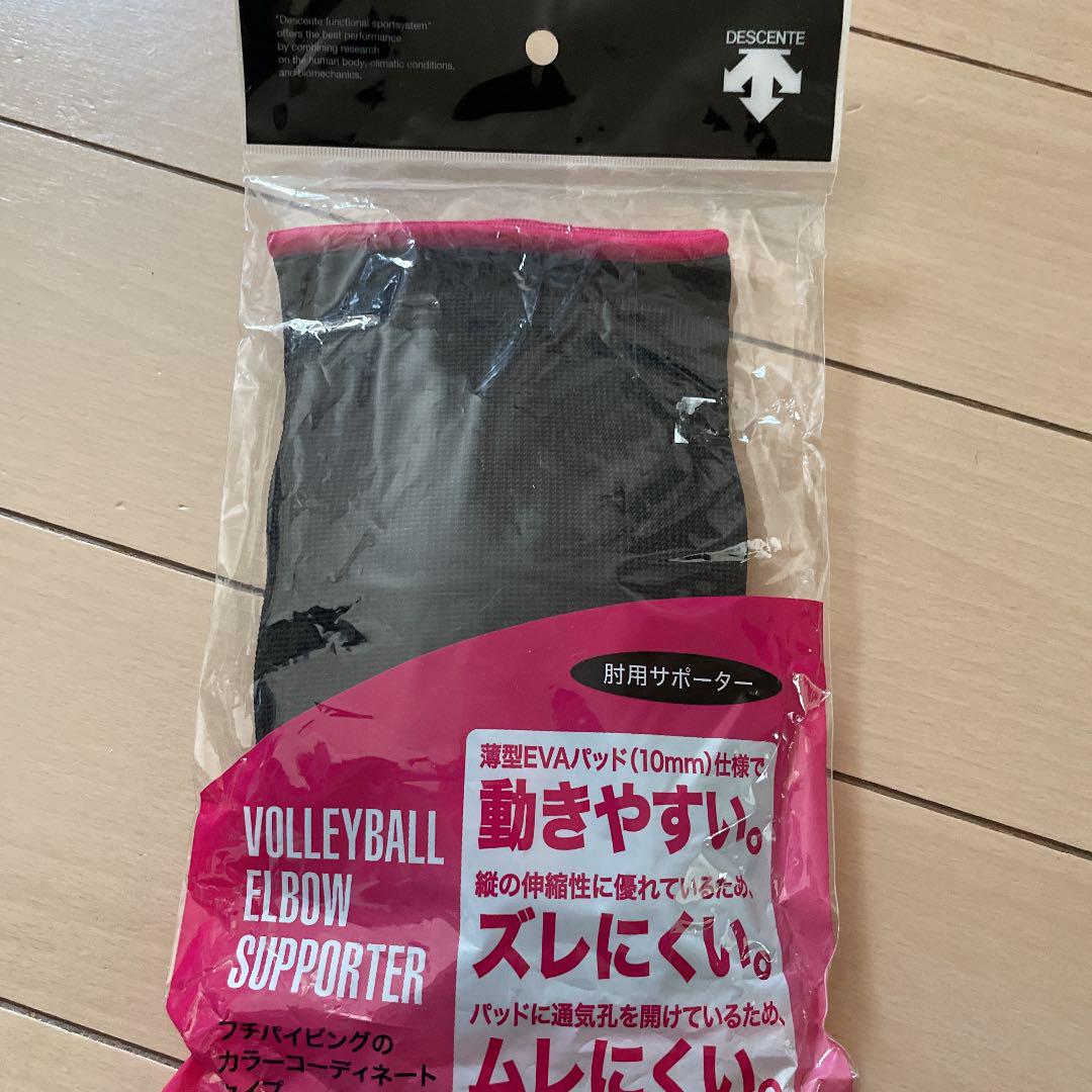 バレー用,肘サポーター - メルカリ バレー用,肘サポーター - メルカリ