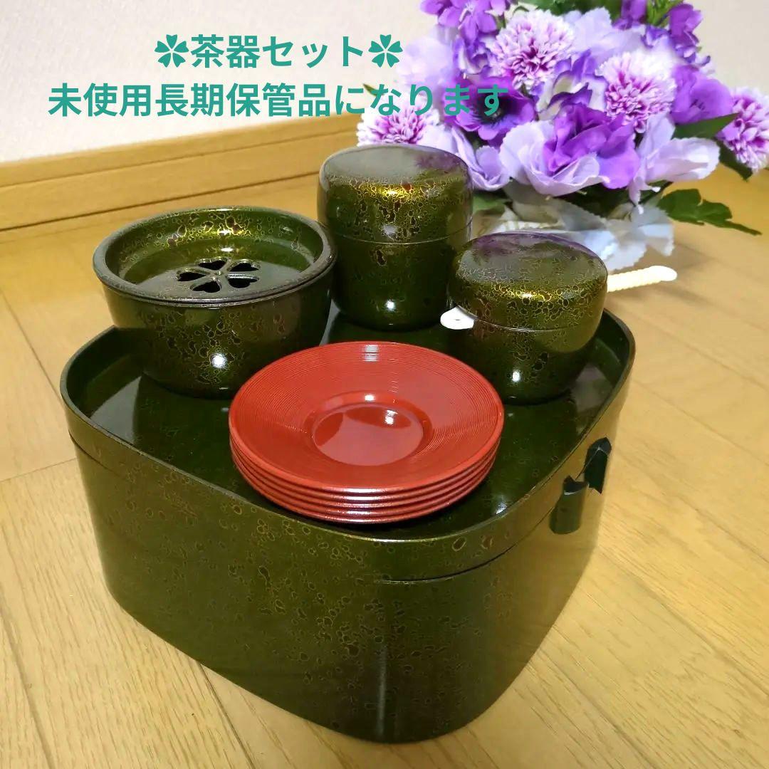 茶器セット