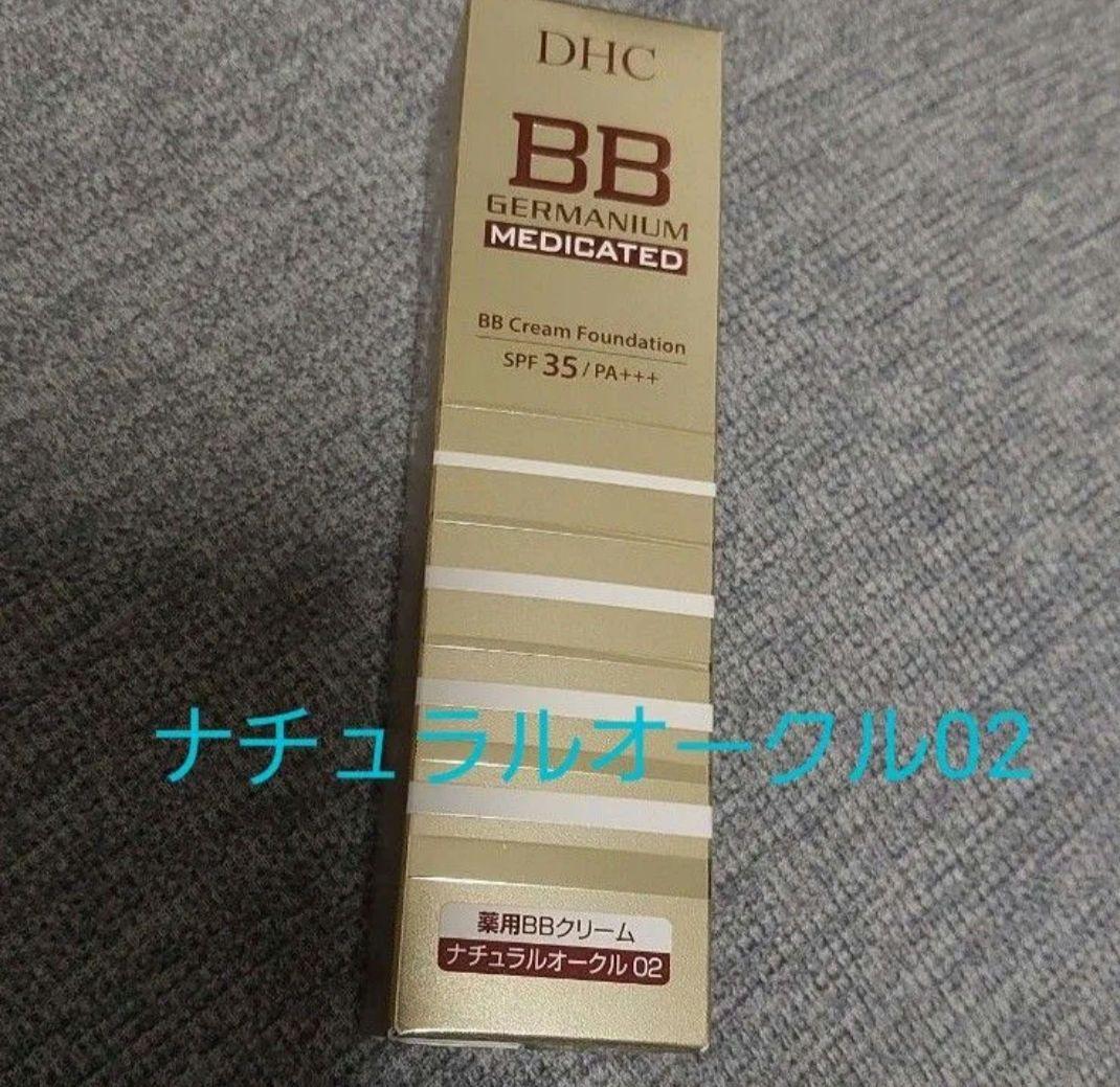 DHC dhc 【 公式 】 DHC薬用BBクリーム GE (ナチュラルオークル