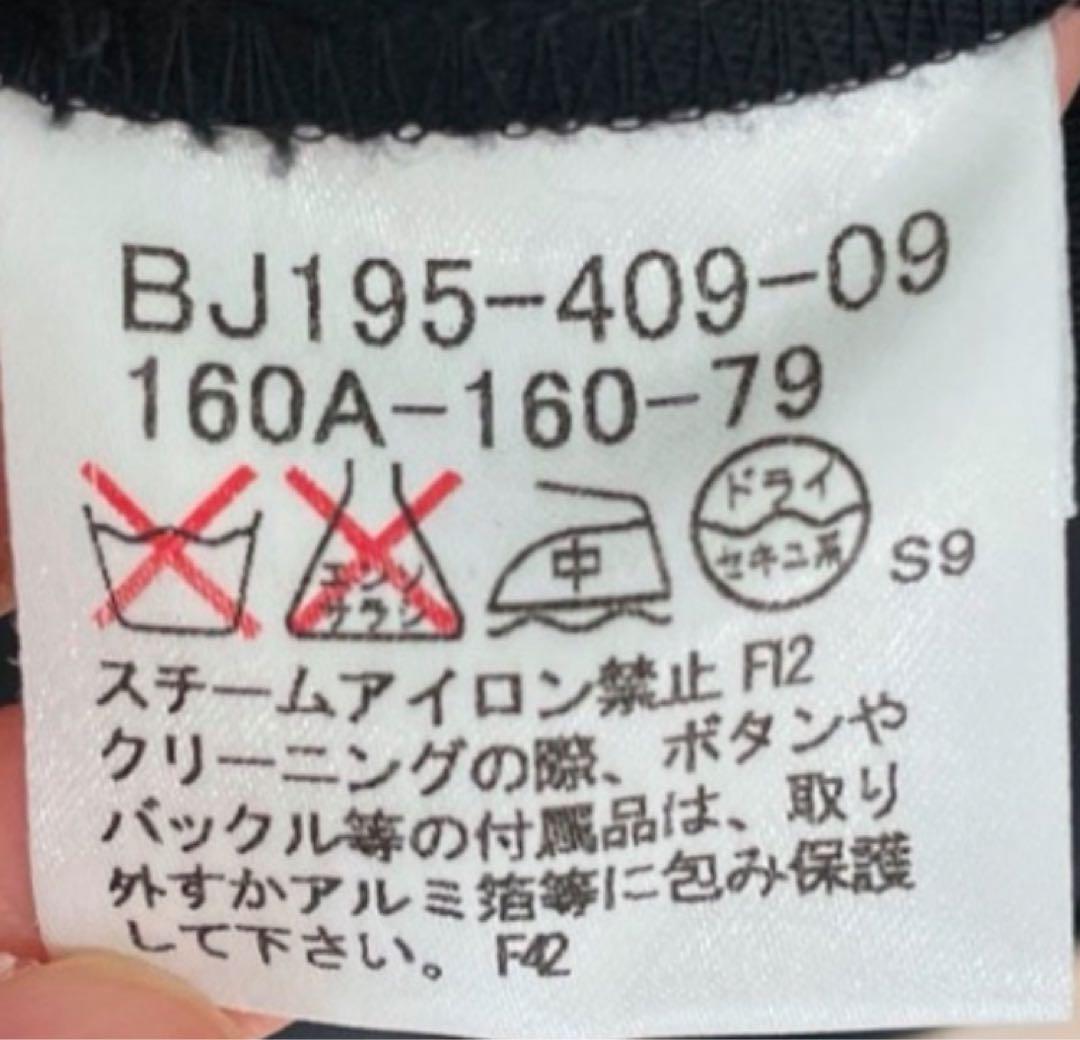 BURBERRY(バーバリー)　ジャケット　スカート　160 卒業式　入学式