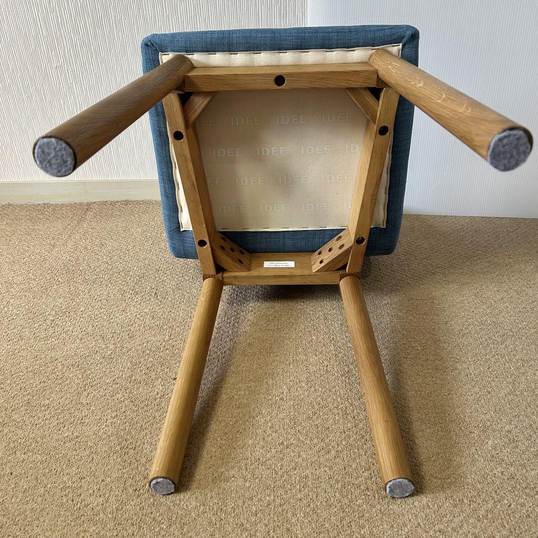IDEE STILT CHAIR BLUE スティルト チェア ブルー