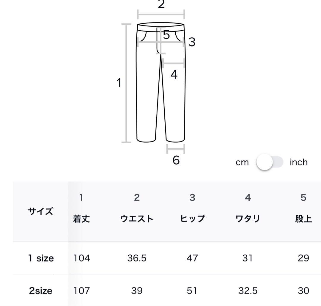 SETUPEXE レオパード柄 ワイドパンツ Sサイズ SETUPEXE レオパード柄 ワイドパンツ Sサイズ
