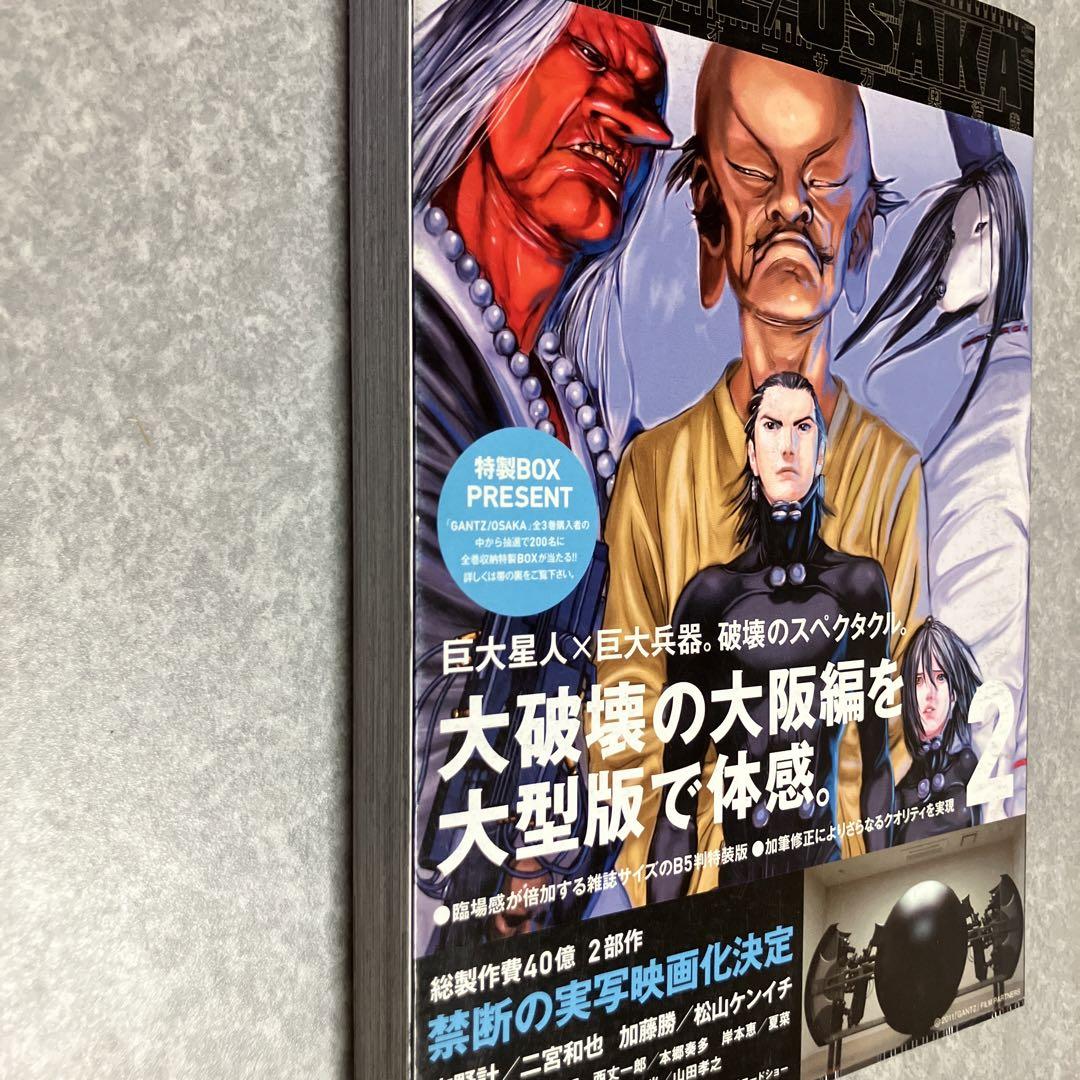 GANTZ 大阪編 大型本 1-3巻とGANTZの秘密 - メルカリ