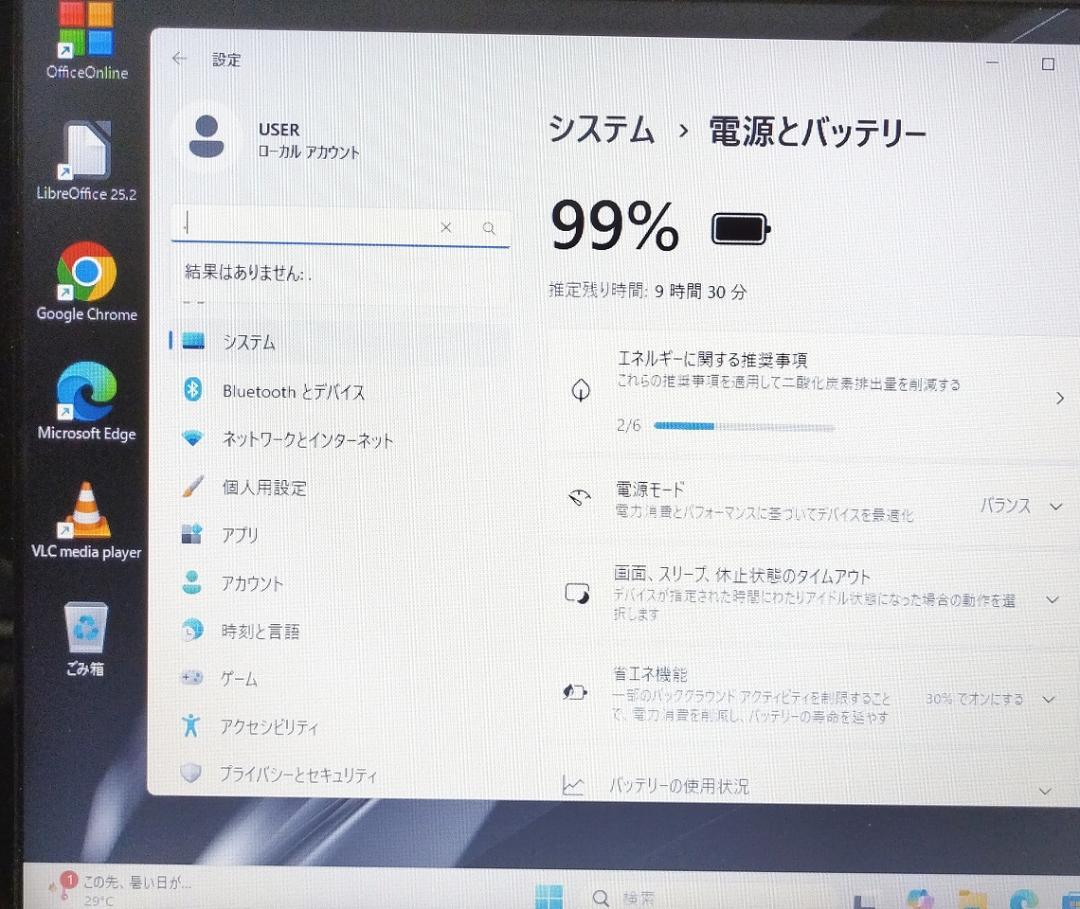 15.5オールイン VJS151C11N SSD 500GB 8GB DVD 15.5オールイン VJS151C11N SSD 500GB 8GB DVD