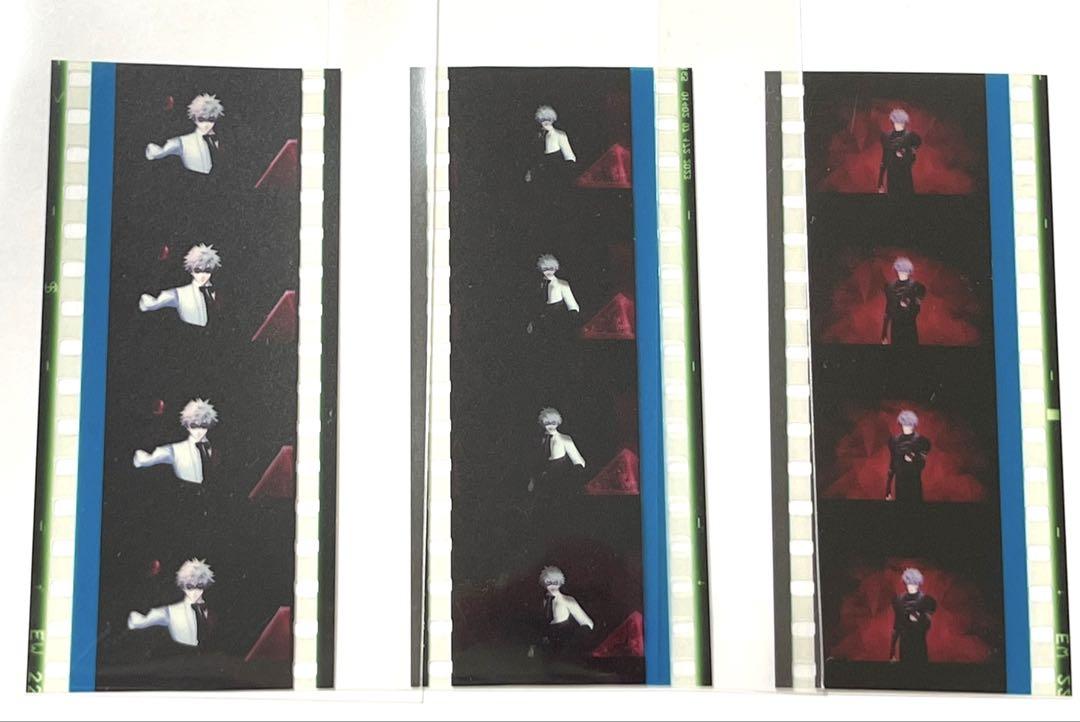 うたプリ フィルム 1弾 怪盗 うたプリ タブナイ 黒崎蘭丸 3枚セット 怪盗 入場来場者特典
