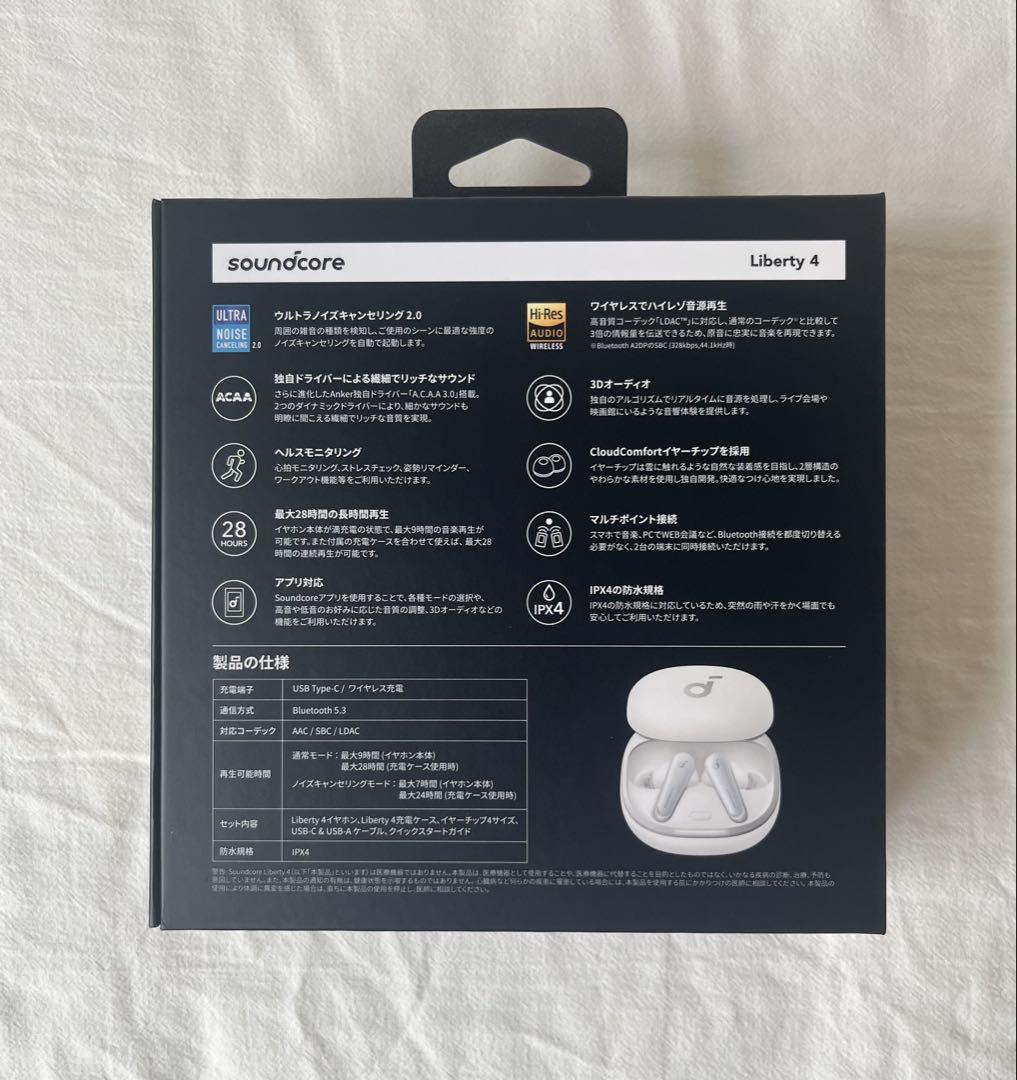 Anker Soundcore Liberty 4 ワイヤレスイヤホン アンカー
