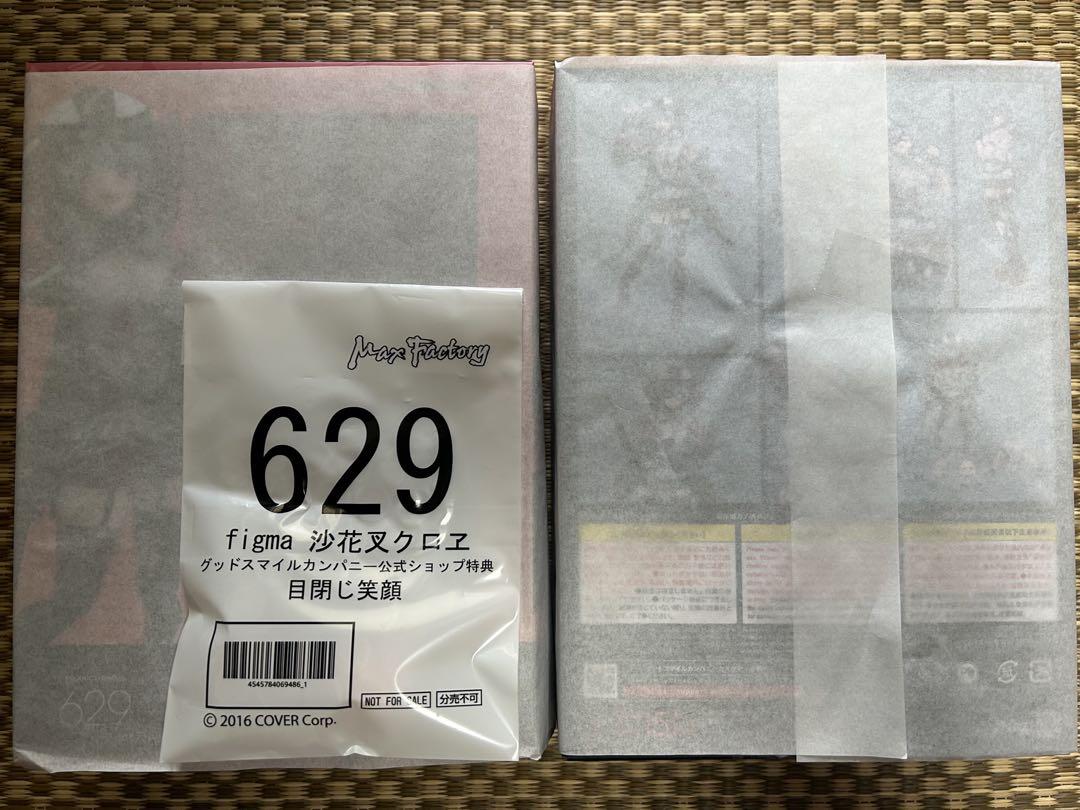 figma 629 沙花叉・クロエ特典付き(春巻き出品)