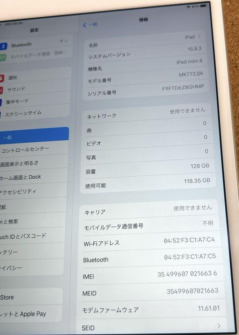 128GB