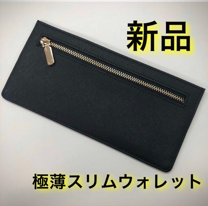 財布 極薄 スリム ウォレット 旅行用 薄型長財布 スリムウォレット 人気 - メルカリ 財布 極薄 スリム ウォレット 旅行用 薄型長財布 スリムウォレット 人気 - メルカリ