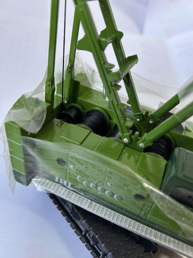 IHI CCH900 クレーンモデル 1/50スケール