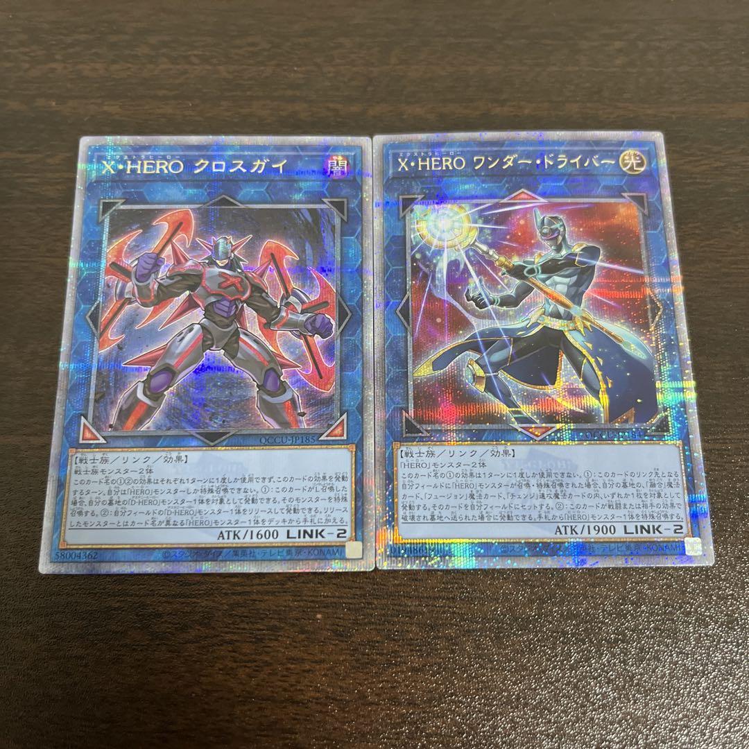 遊戯王　クロスガイ　ワンダードライバー　ダークロウ　25th 遊戯王 クロスガイ ワンダードライバー 25th
