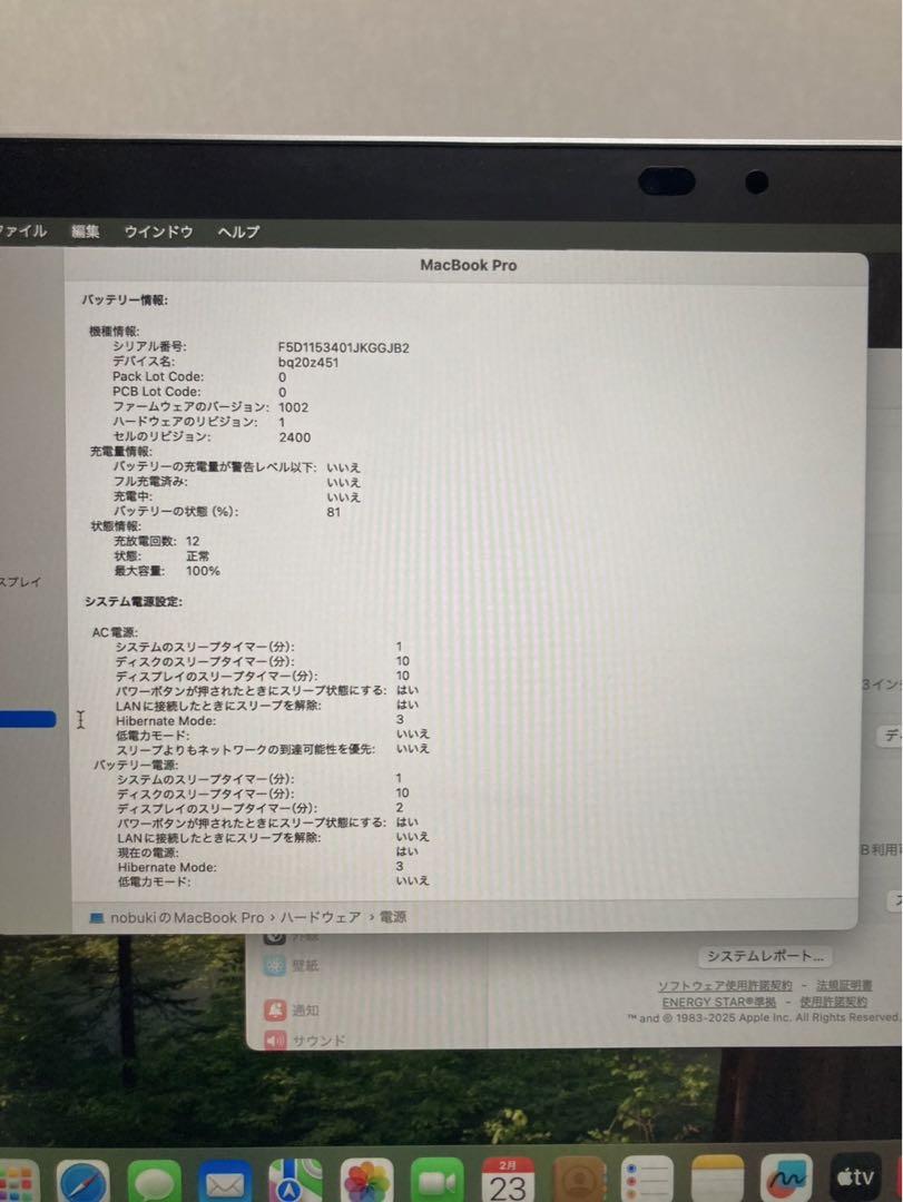 8GB 512GB