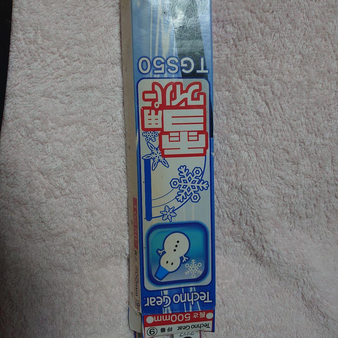 冬用　ワイパー　1シーズンだけ使用 5,555円