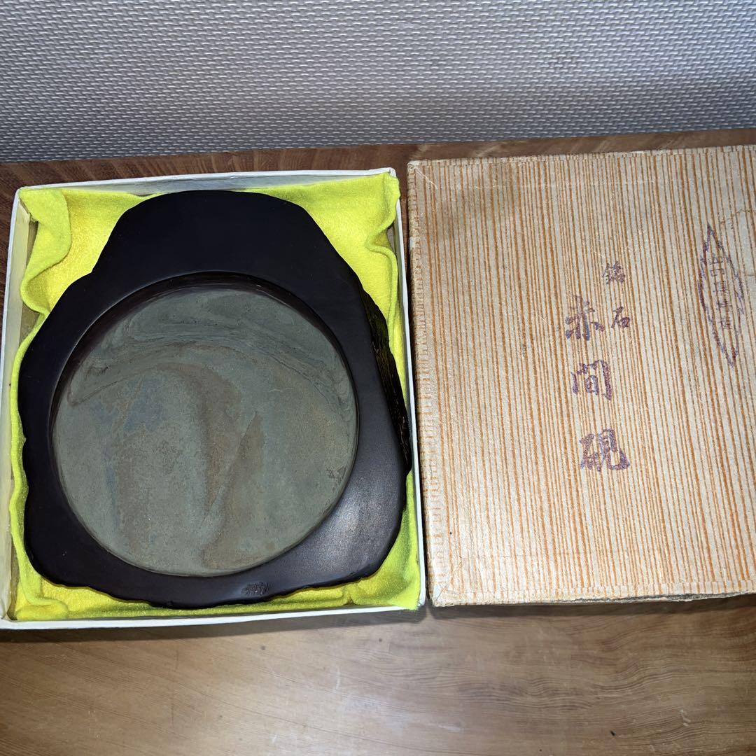 ⭕️うさぴょん⭕️赤間硯　希少　紫青石、紫金石様石紋綺麗　昇進堂謹製　丸型硯