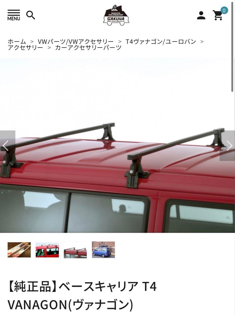 2本セット目立った傷や汚れなし