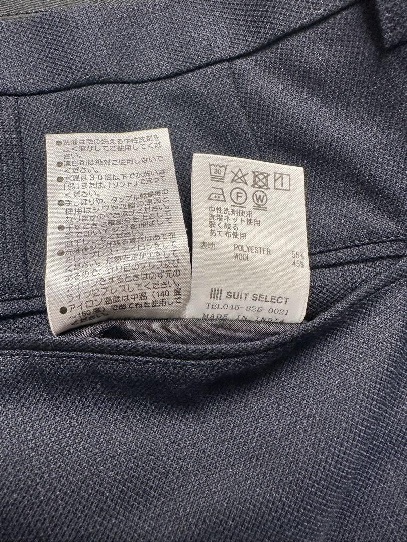 美品 スーツセレクト3ピース ビジネススーツ