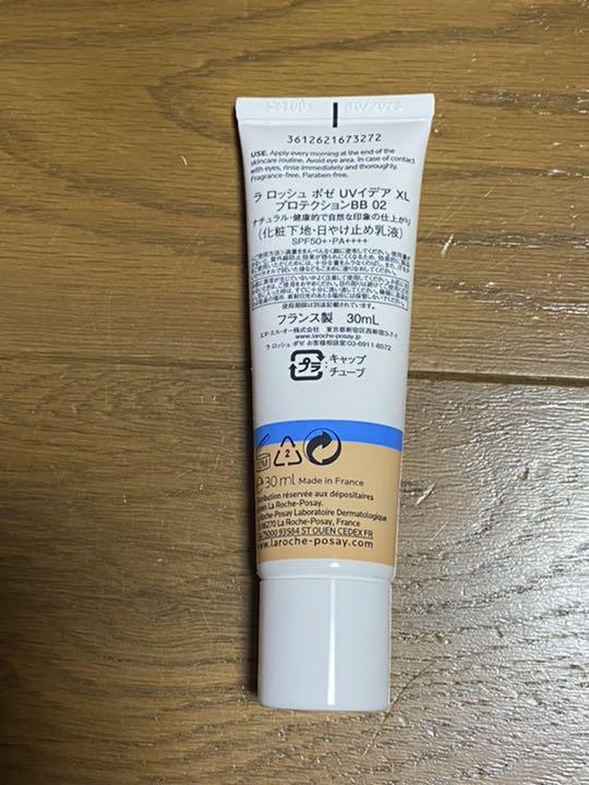 価格は安く ラロッシュポゼ UVイデア XL プロテクションBB 02 ナチュラル riversidemedicalarts.com 価格は安く ラロッシュポゼ UVイデア XL プロテクションBB 02 ナチュラル riversidemedicalarts.com
