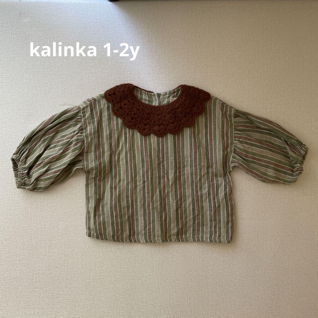 正規販売店】海外子ども服専門店 SUNNAO（さんなお）- Kalinka