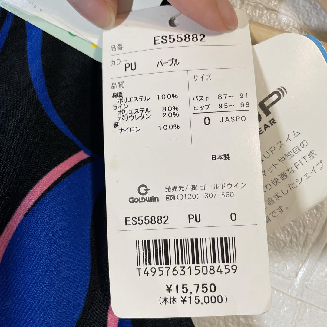 【新品未使用】エレッセ　競泳水着　ハイカット水着　フィットネス水着　Lサイズ