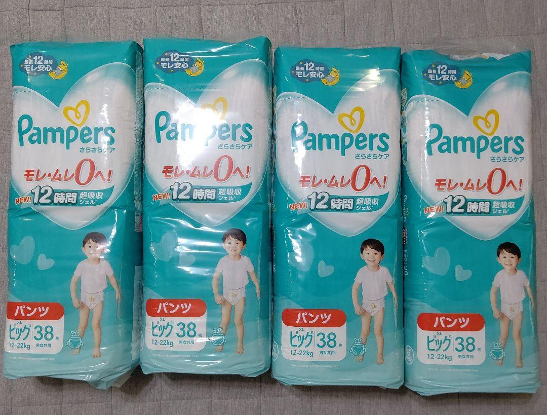 Pampers パンツ ビッグ 38枚×４ 12-22kg×4