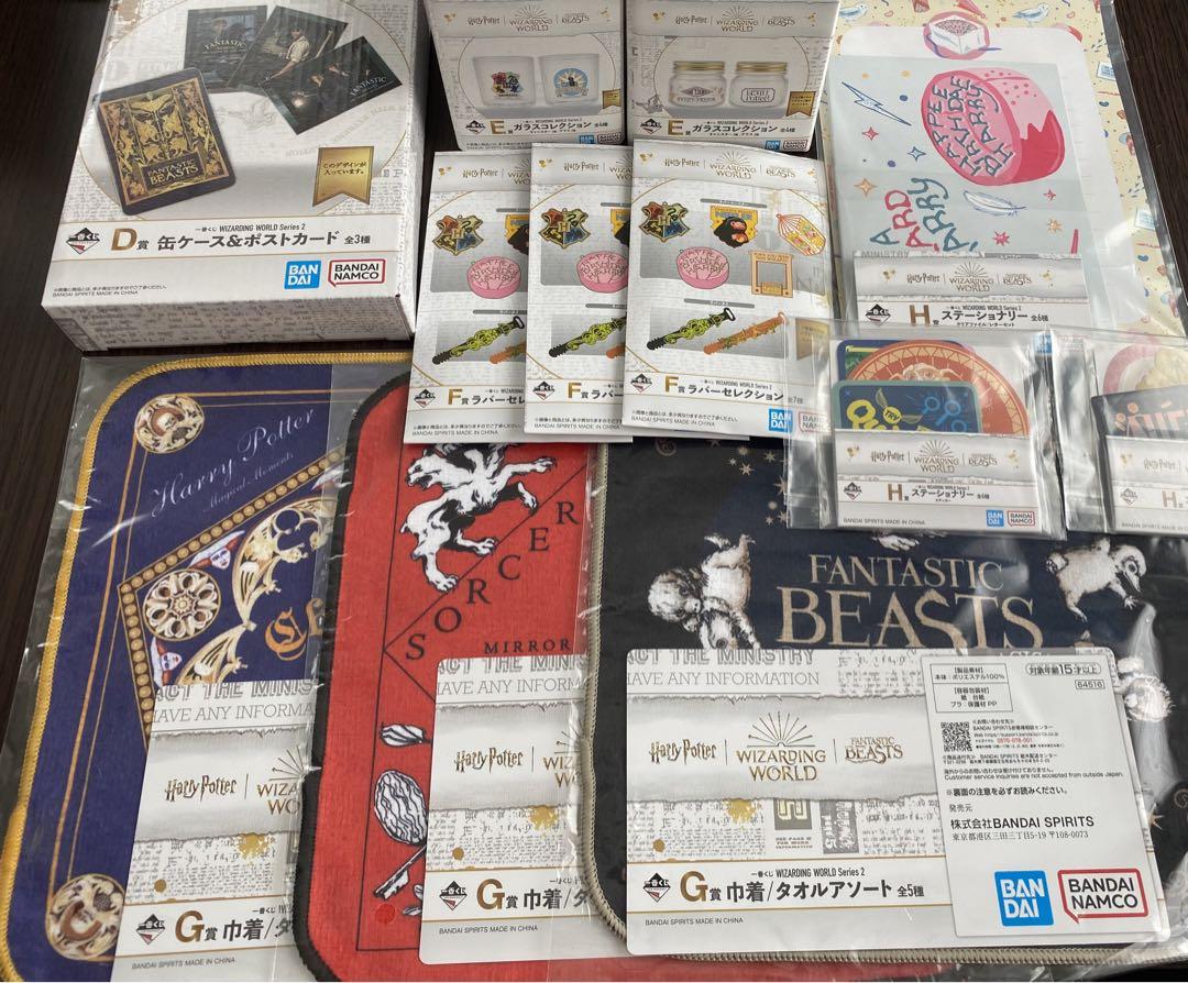 不死鳥の騎士団 ランチョンマット レゴ ハリー·ポッター