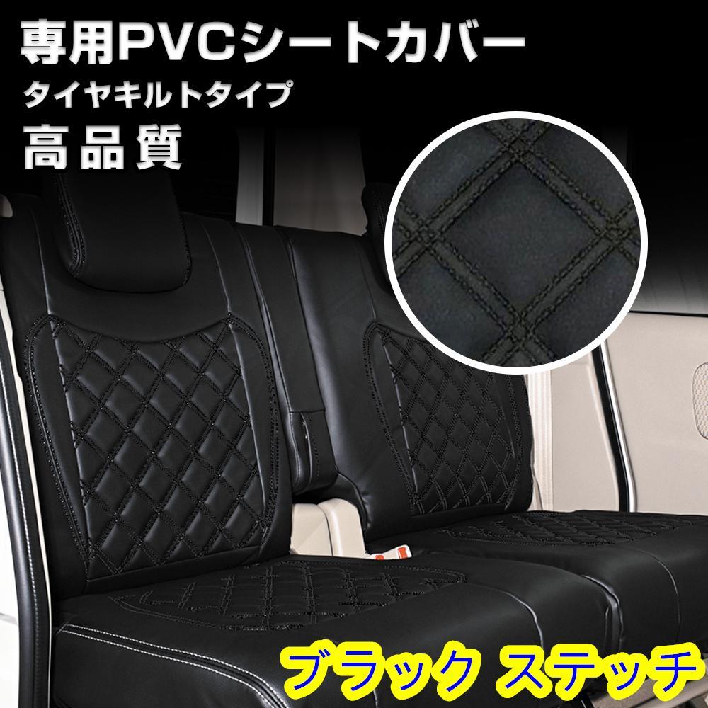 200系 ハイエース 1-6型 DX シートカバー ブラックキルト 前後 一台 画像2