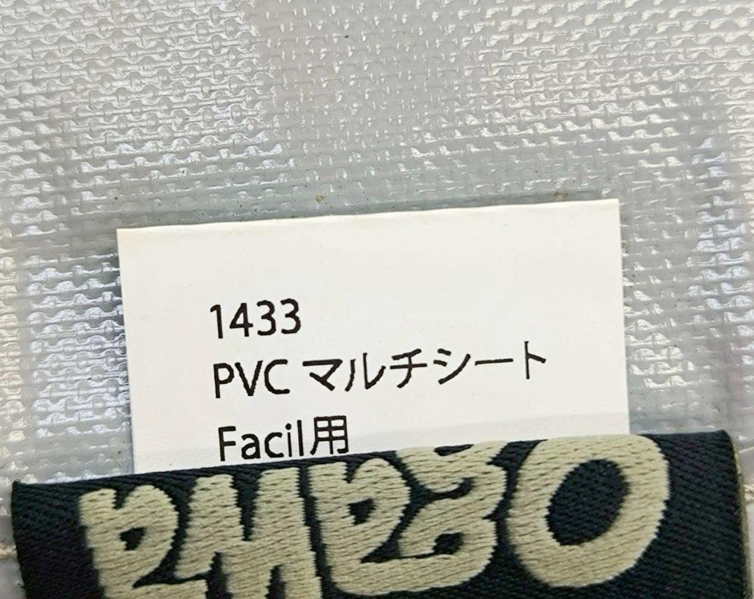 PVCマルチシート ファシル用 1433 シルバー(グレー) 240×184