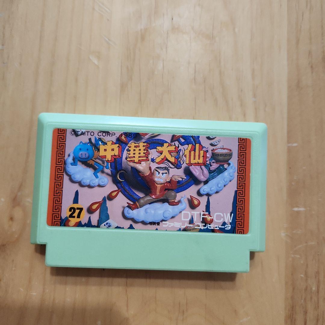 【ファミコン】中華大仙 カセットのみ