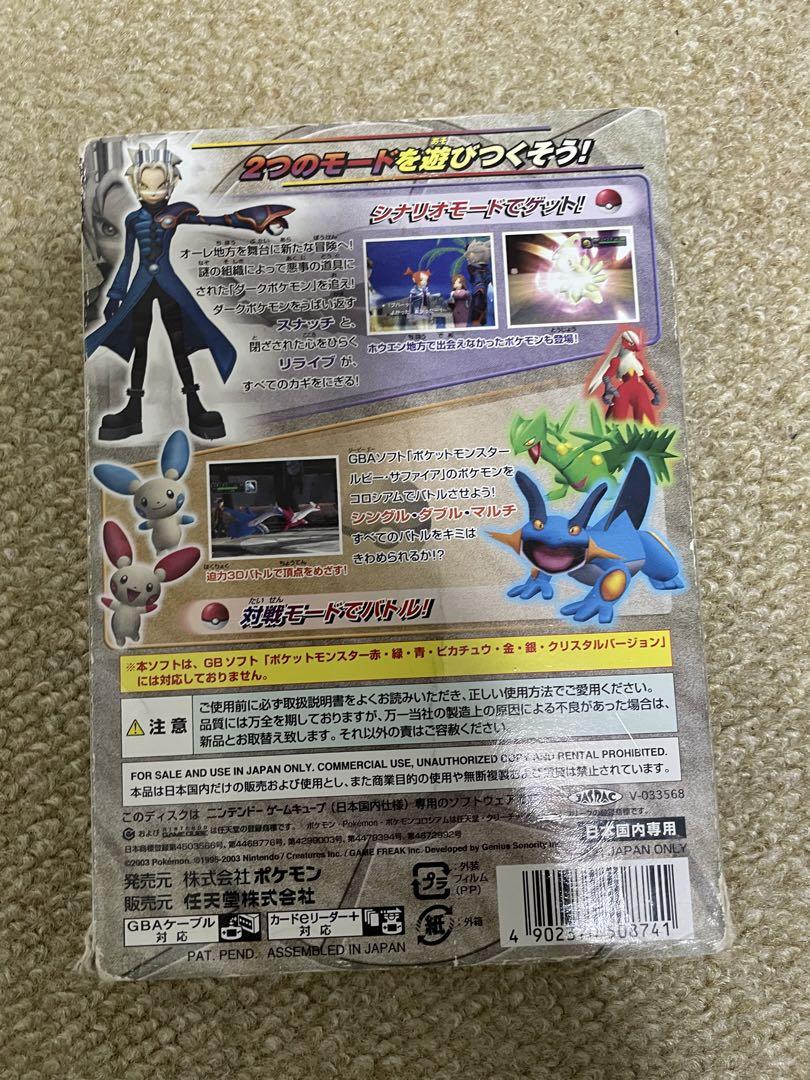 最終値下げ ポケモンコロシアム ダークルギア セット 最終値下げ ポケモンコロシアム ダークルギア セット