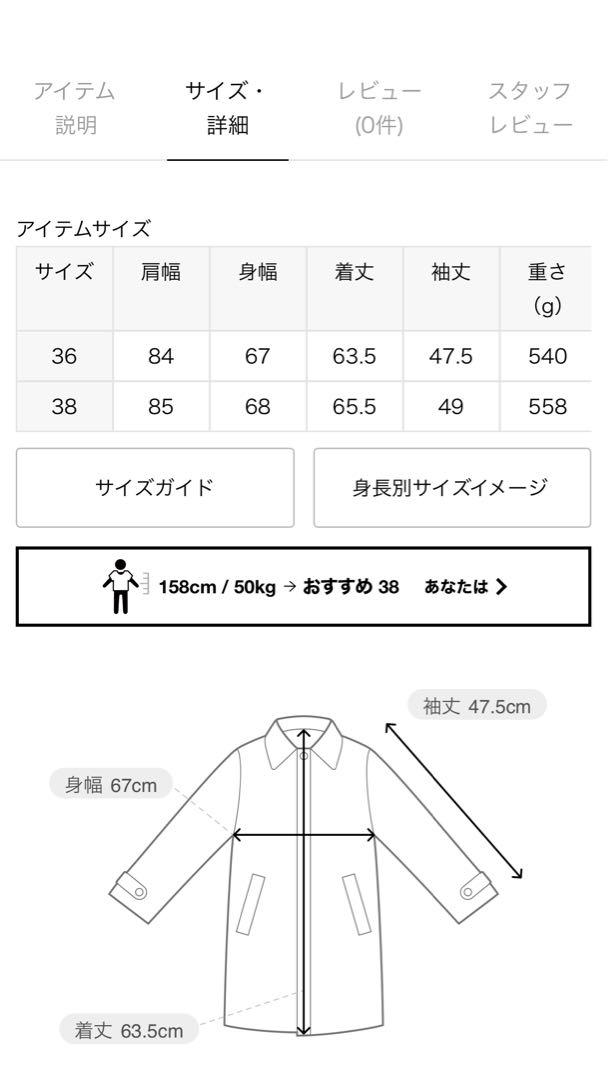 TODAYFUL Standcollar Zip Blouson