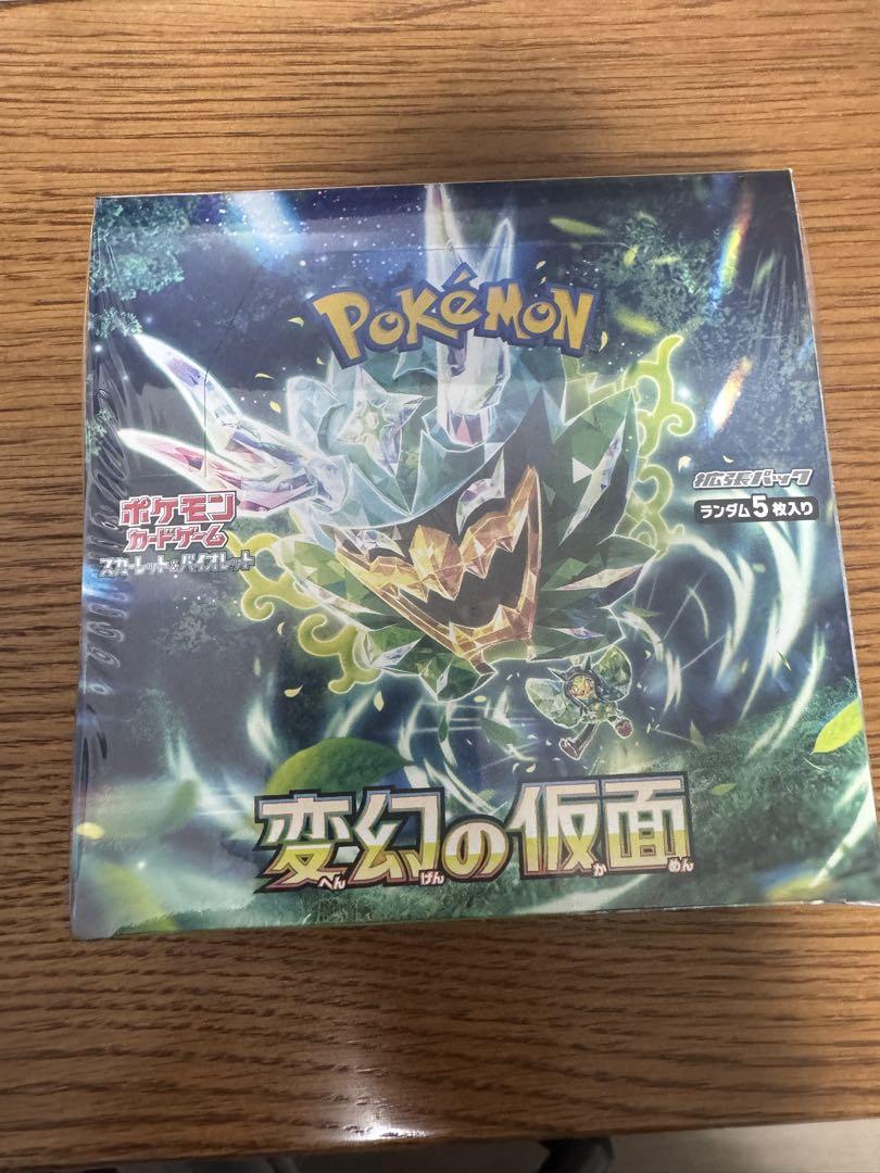 ポケモンカードゲーム 変幻の仮面1box特別