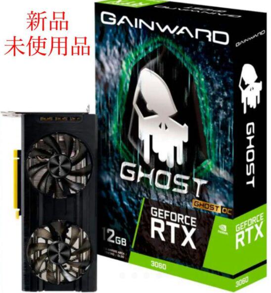 【新品未使用品】GAINWARD NVIDIA GeForce RTX 3060