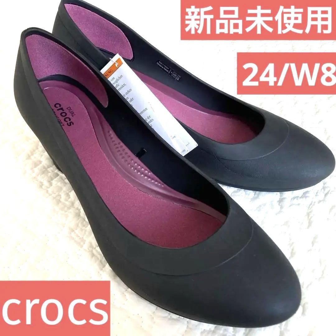 【新品タグ付き】クロックス デュアルコンフォート パンプス 24 W8 L 黒