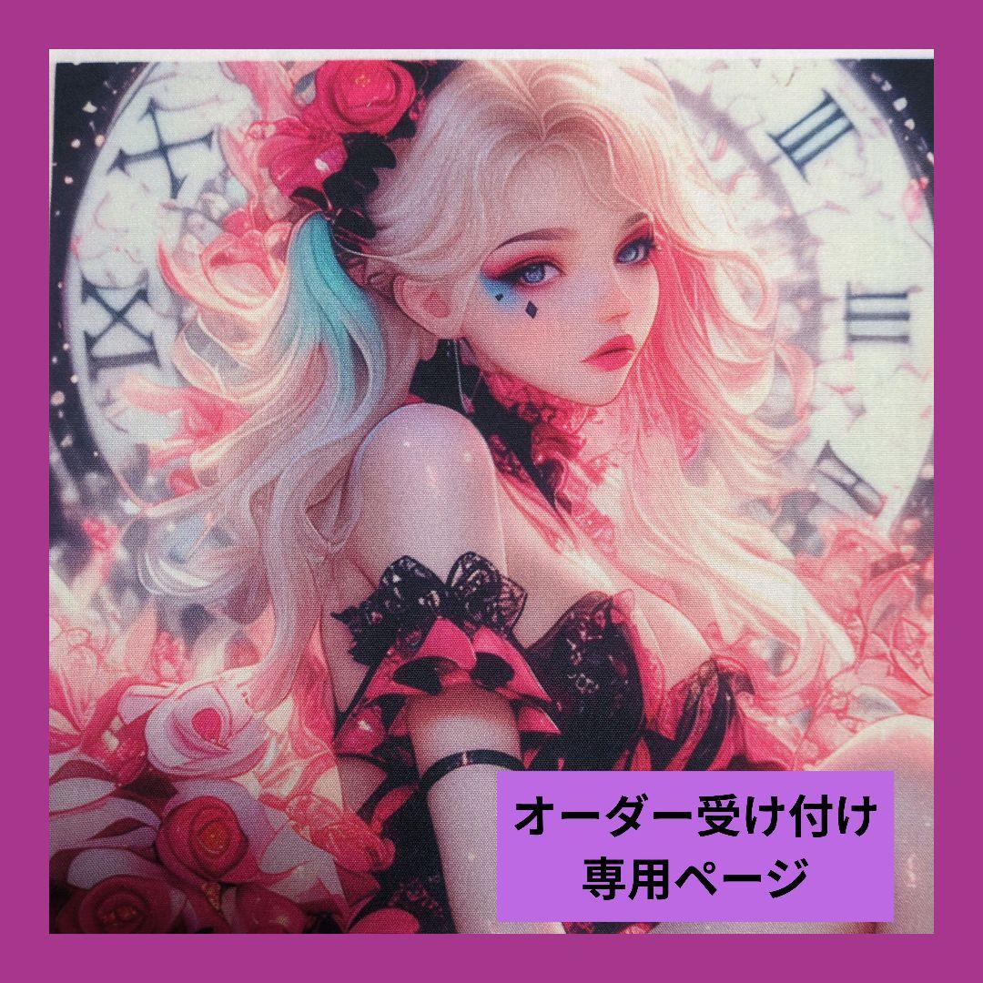 フラットポーチ♥オーダー受け付け専用ページ♥900円