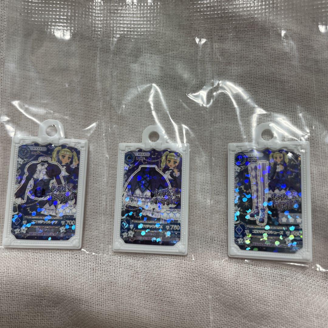 アイカツ ガチャガチャ 藤堂ユリカ ゴスマジックコーデ