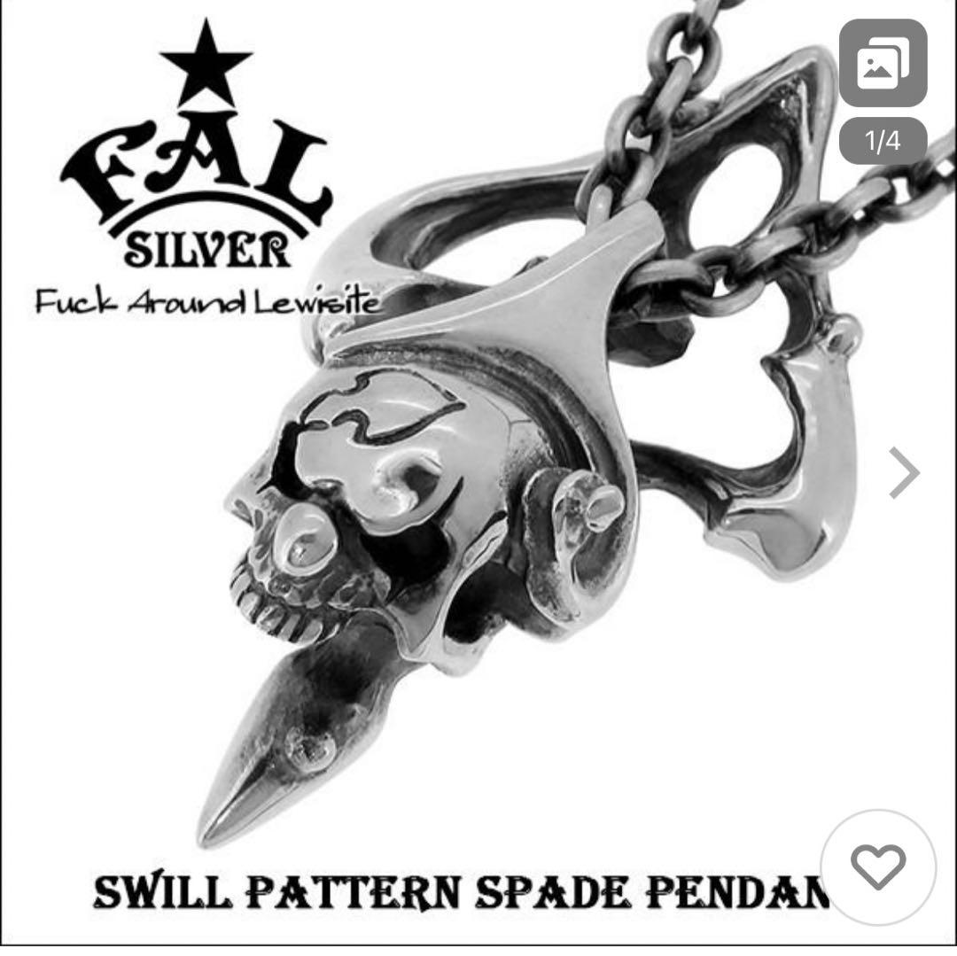 FAL シルバー　ネックレス　髑髏　スカル　シルバー925