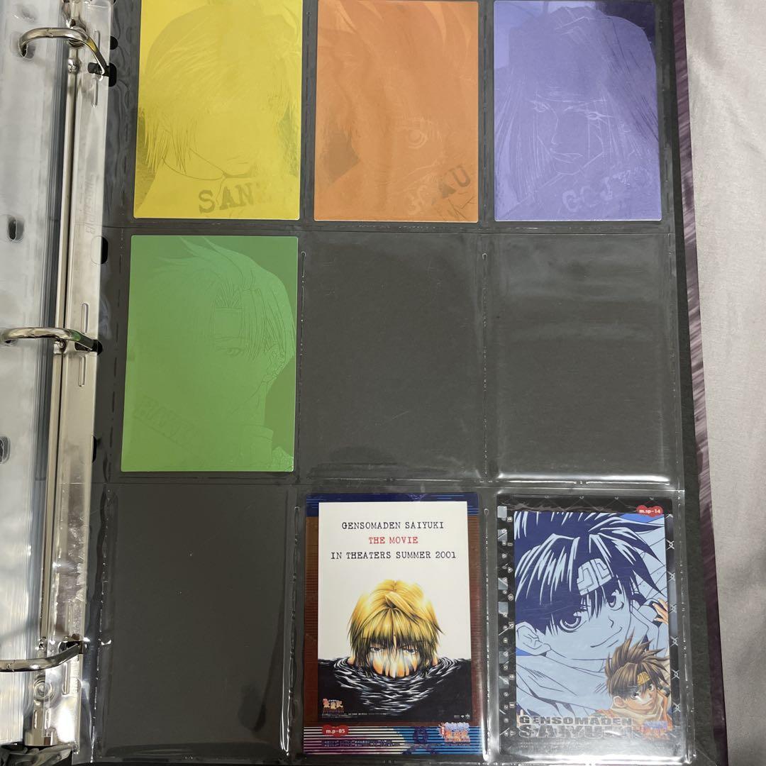 最遊記 カード 専用