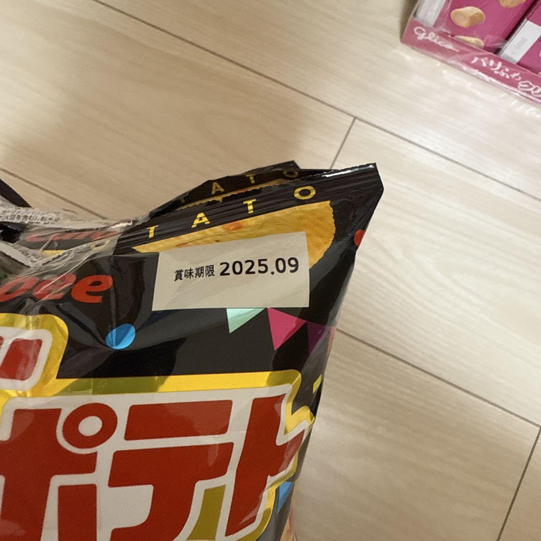 お菓子　おかし　詰め合わせ　セット　まとめ売り　プライズ　ジュース　大容量　お得