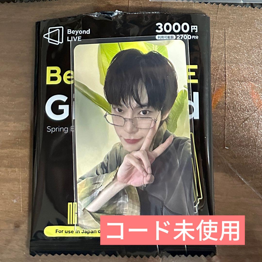 beyond live gift コード未使用 トレカ nct127 ドヨン - メルカリ