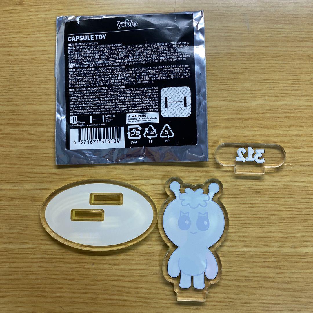 BBNEXDO HAN TATPUNG テサン クッション プネクド - メルカリ