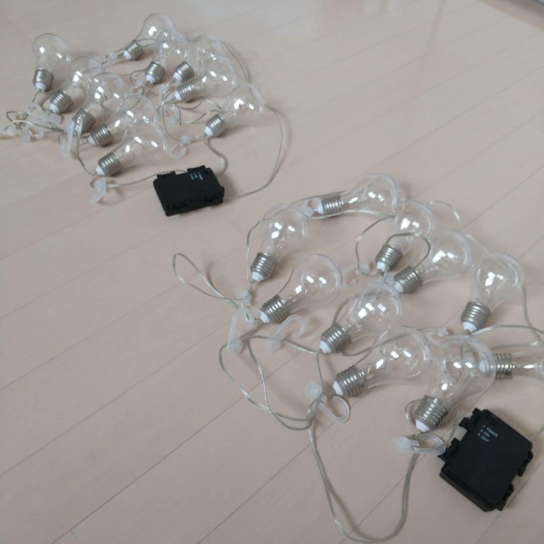 電球 オーナメント ライト 光る照明インテリア