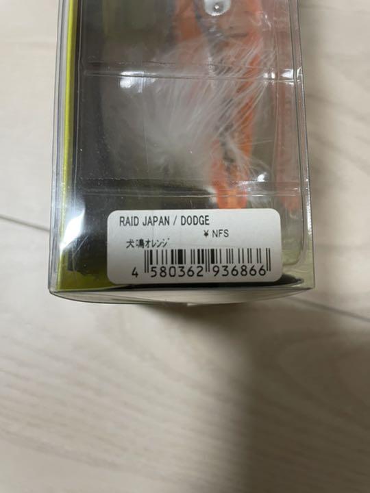 レイドジャパン ダッジ 廃盤4色セット
