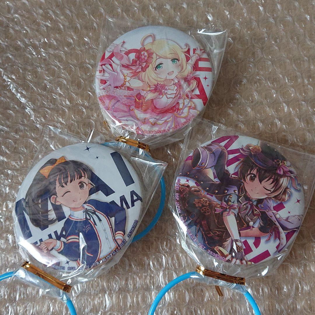 ちかっちさん専用】アイドルマスターシンデレラガールズ 年少
