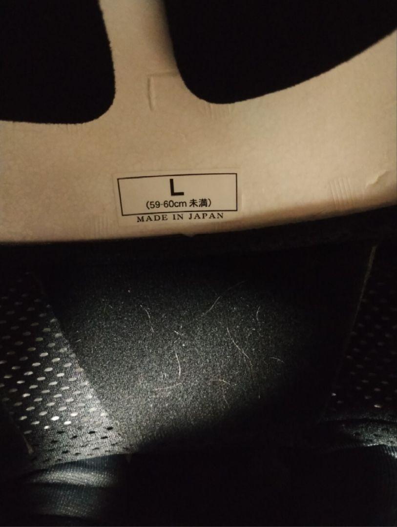 アライ P-15 ジェットヘルメット ARAI Lサイズ