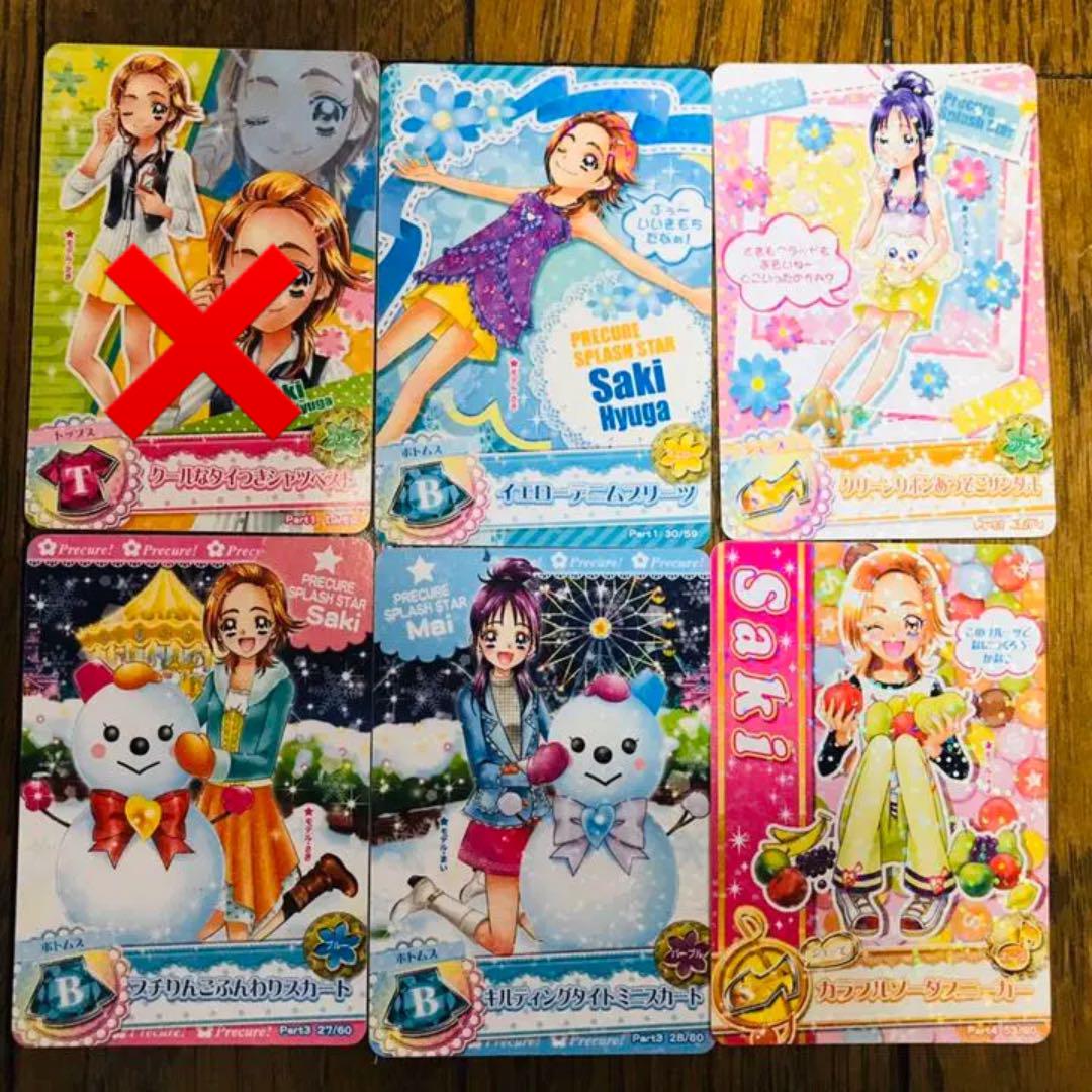 プリキュアカード 咲 舞 メルカリ プリキュアカード 咲 舞 メルカリ